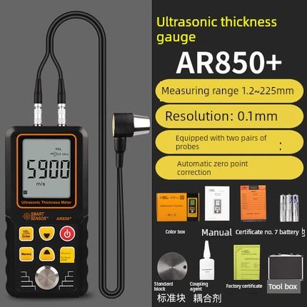 西马超声波测厚仪Ar850+/As850测厚仪镀层测厚仪钢板测厚仪