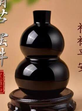 天然水晶黑曜石葫芦摆件福禄寿黑曜石葫芦摆件镇宅家居装饰礼品