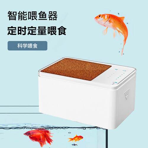 自动喂鱼器定时喂食小型孔雀鱼小鱼投食器水族智能迷你投食机鱼缸