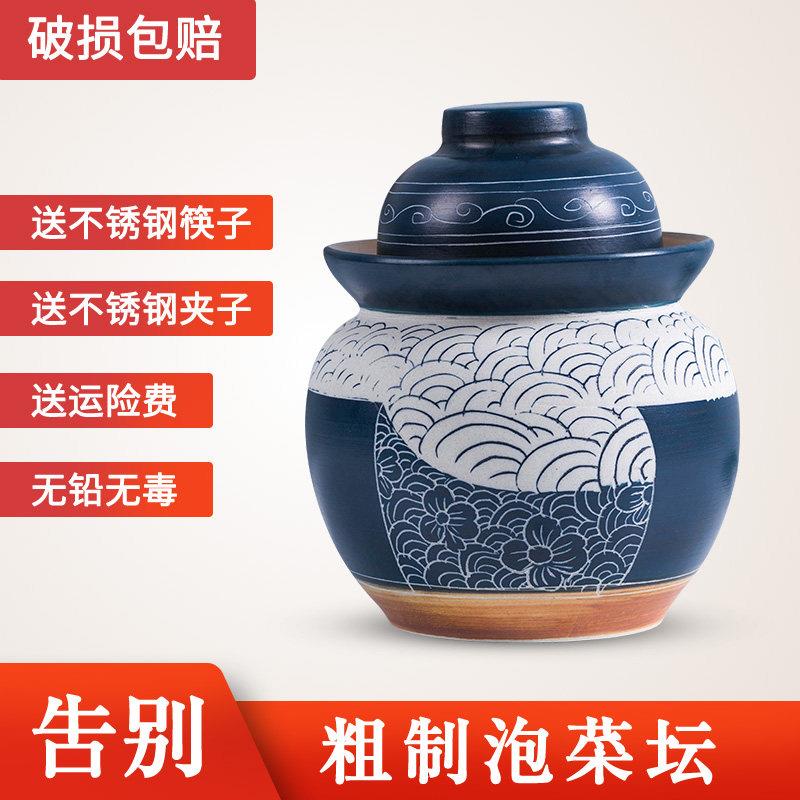泡菜坛子四川家用腌菜坛子土陶陶瓷密封罐小泡椒陶罐加厚酸菜坛
