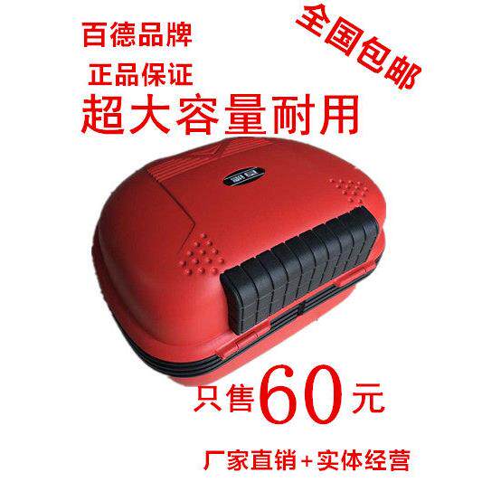 摩托车尾箱 电动车尾箱 电动车后备箱 摩托车后备箱 巧格尾箱