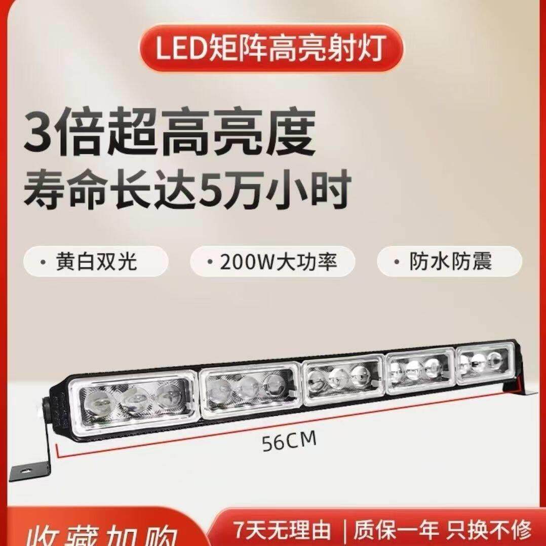 双色led激光炮15珠射灯黄白光LED射灯12V24V远光炮大透镜货车客厅