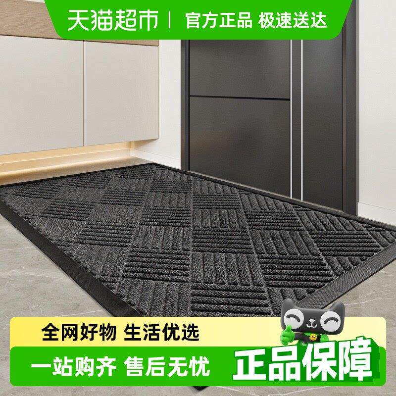 大江入户门地垫户外地毯耐脏门垫家用户外大门口进门脚垫子