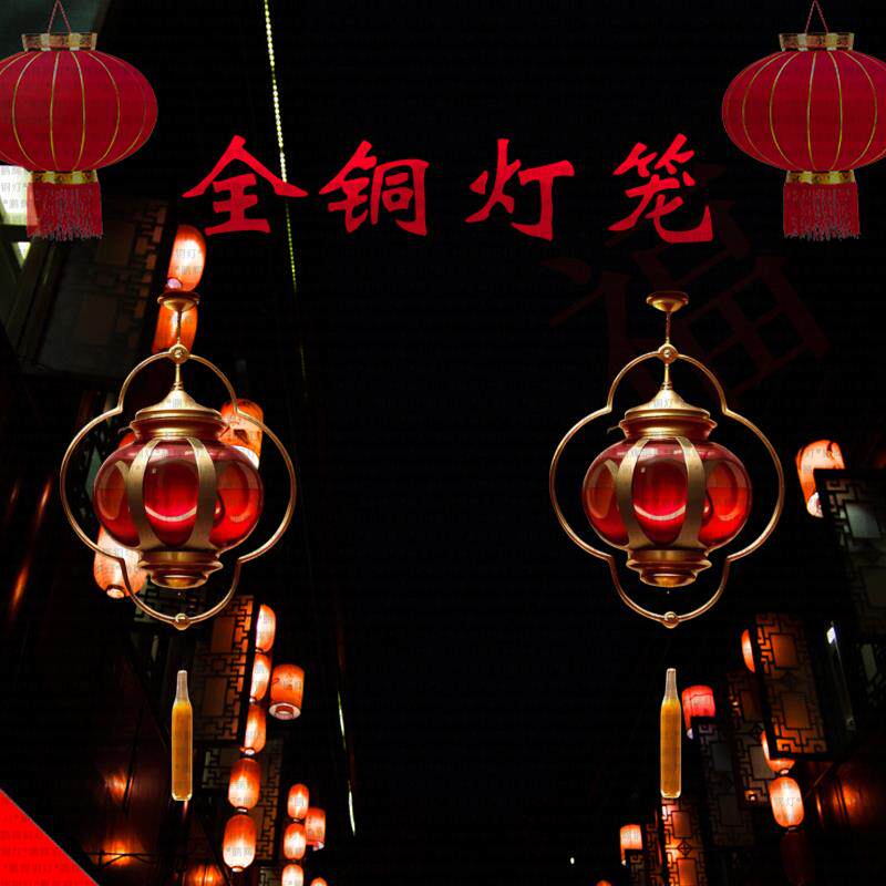 太阳能定制全铜大红玻璃结婚吊灯中国风阳台室外大门口喜字小灯笼