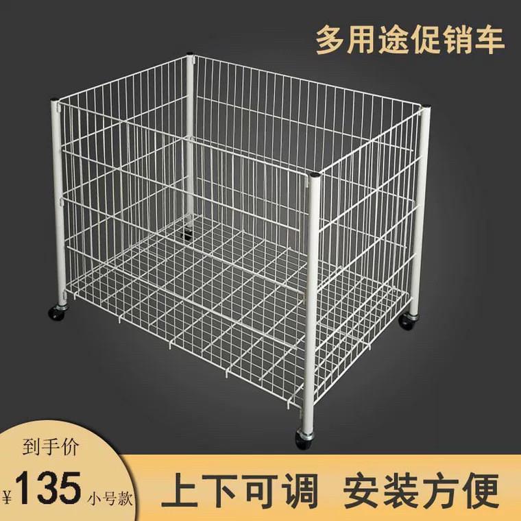 促销花车货架特价甩货赛车服装展示售货架流动小推车商场超市折叠
