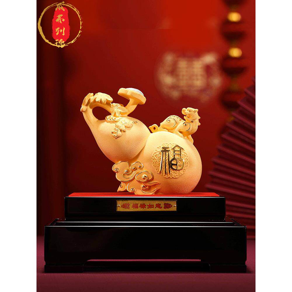 威弗列德绒沙金工艺品商务定制礼品办公室装饰品招财葫芦貔貅摆件