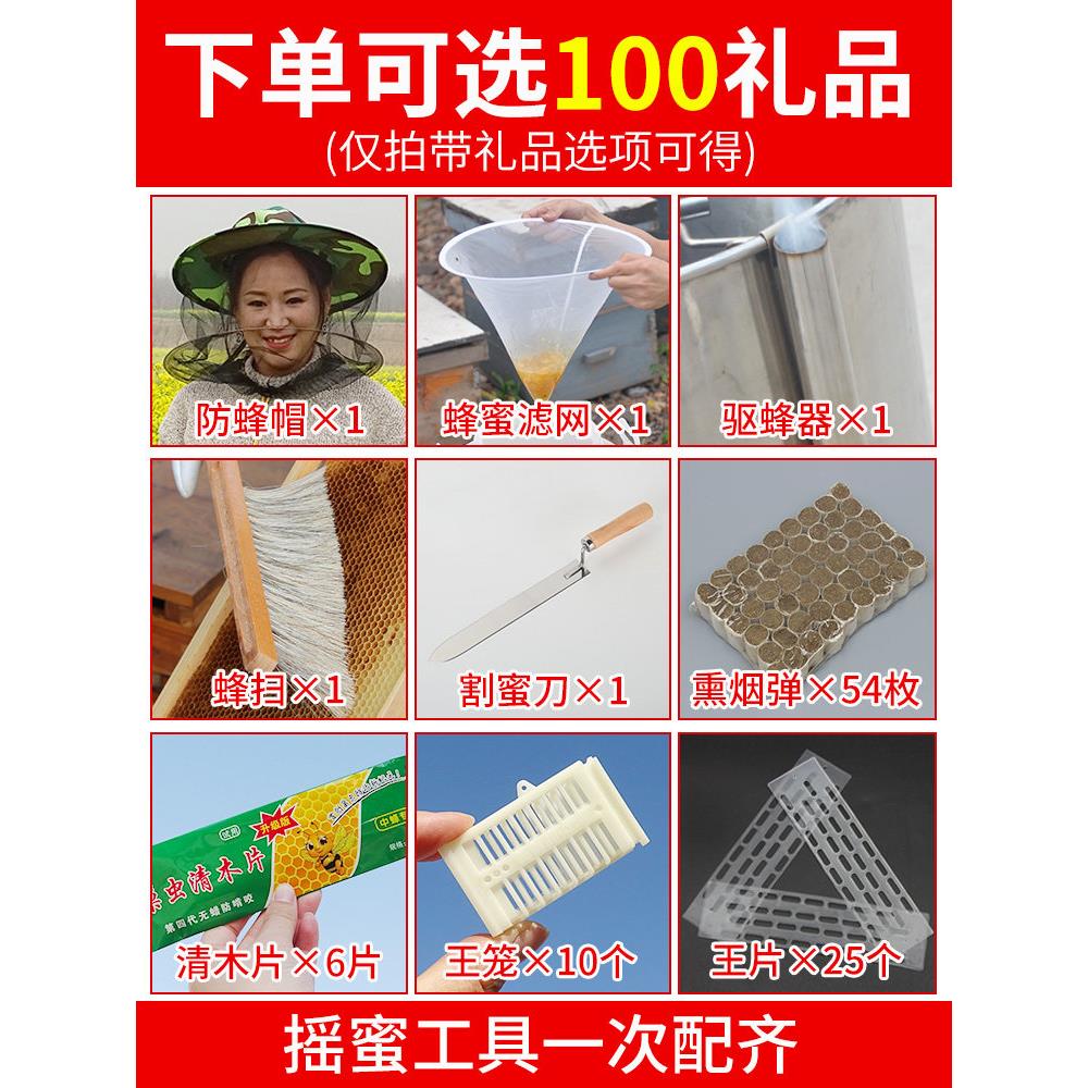 自翻脾摇蜜机 小型家用304全不锈钢摇糖机自动打蜜桶加厚蜂蜜加大