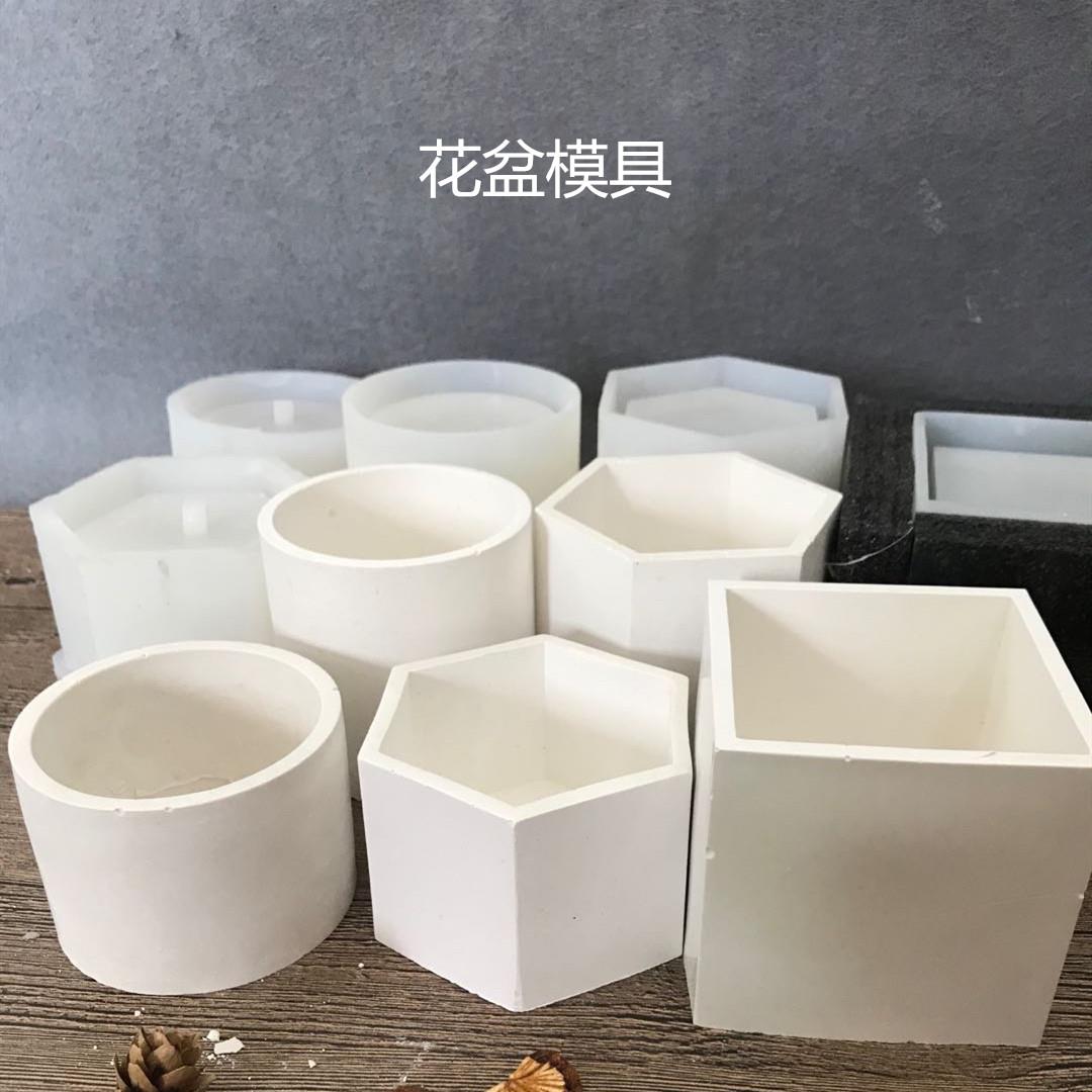 花盆模具大全矽胶花盆模具大全花盆模型模具水泥手工花盆diy自制