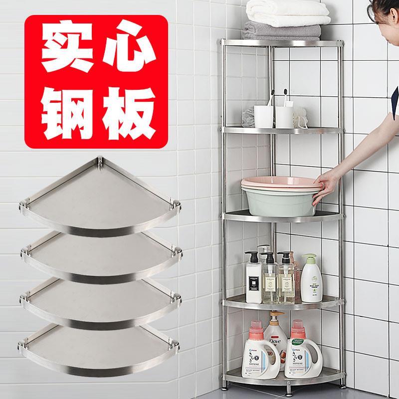 不锈钢化妆室转角置物架实心钢板六层收纳杂物毛巾化妆品厨房角架