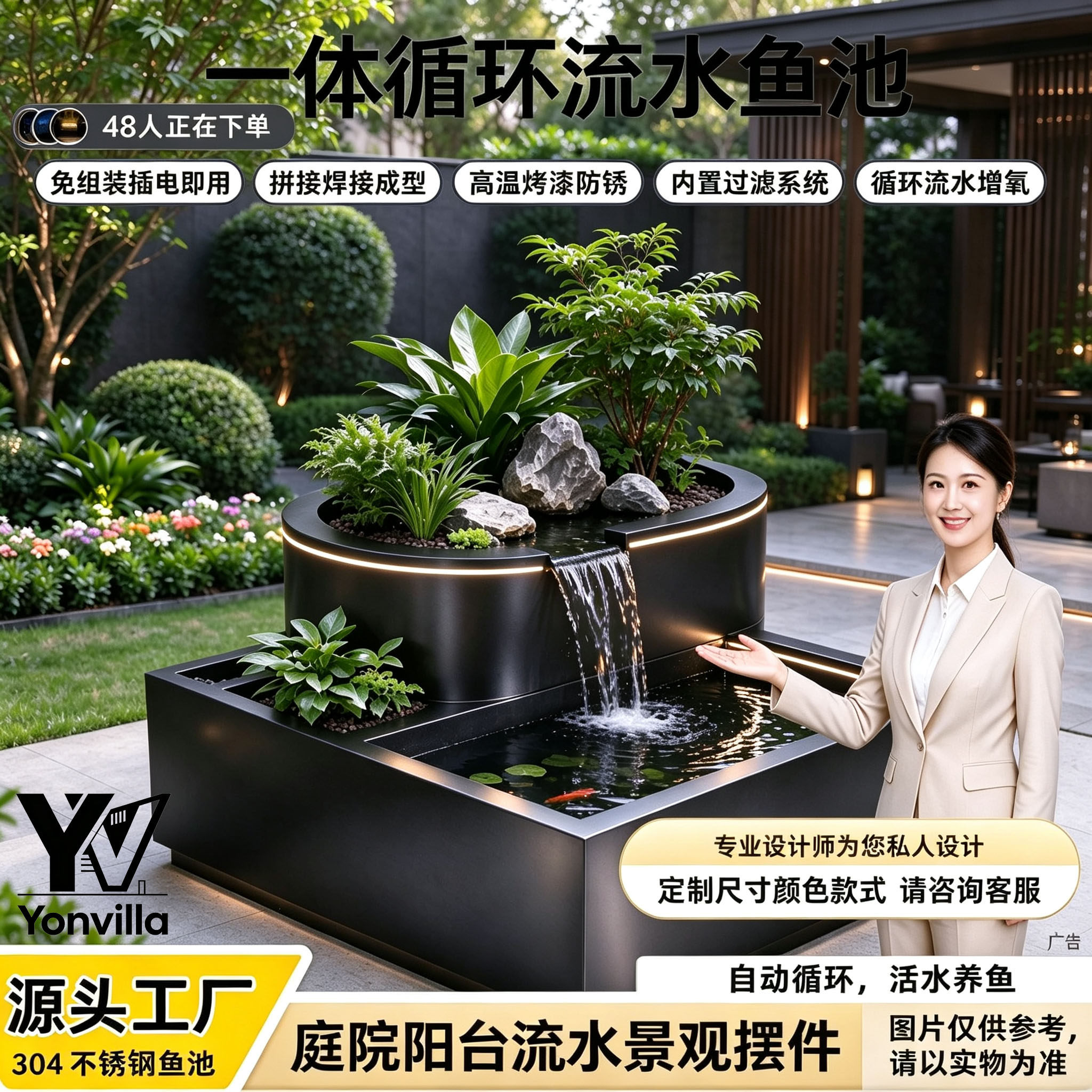 庭院不锈钢鱼池流水摆件别墅花园循环水景造景免组装即用