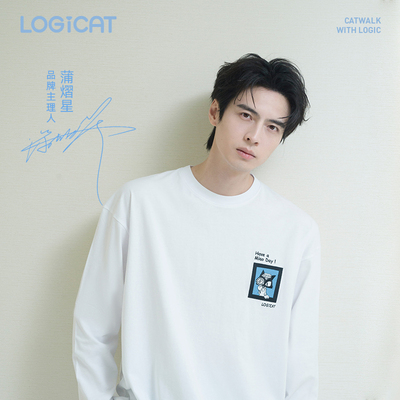 蒲熠星同款LOGICAT白色长袖T恤宽松落肩舒适百搭通勤男女情侣上衣