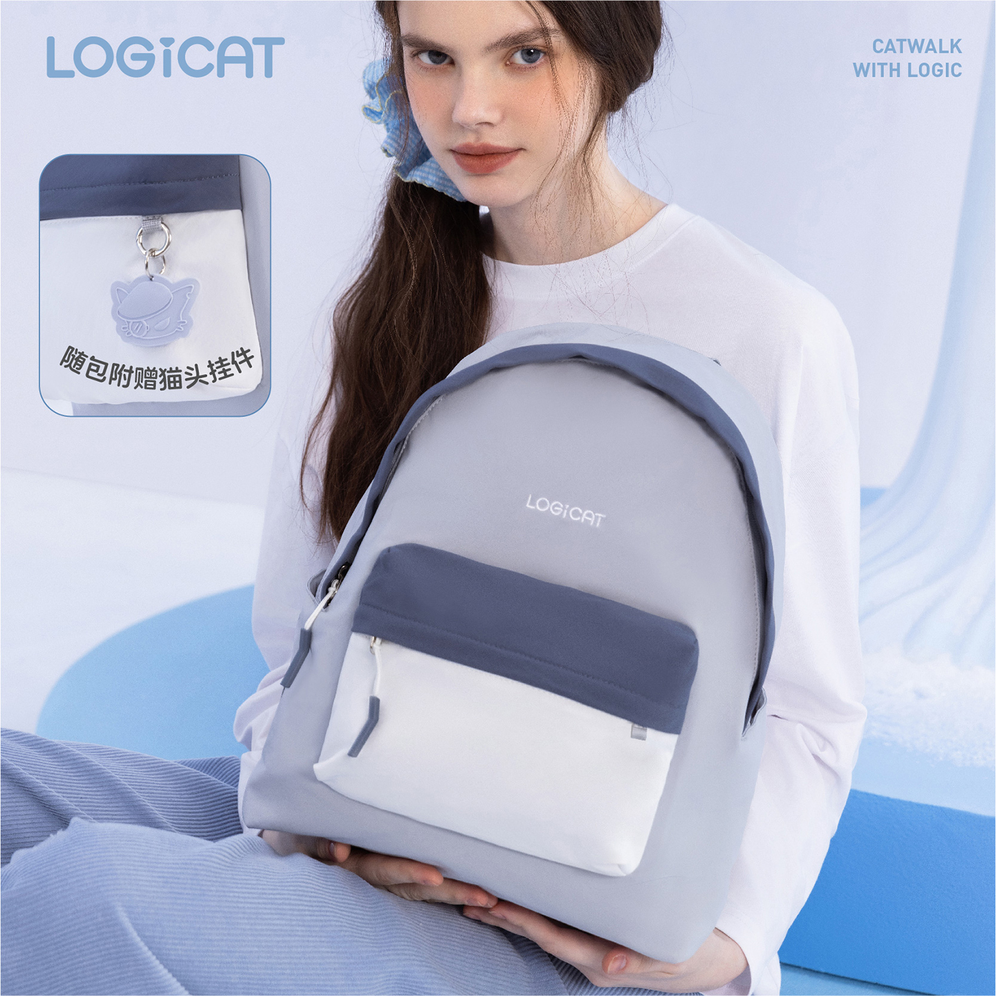 LOGICAT双肩包轻便百搭大容量电脑户外旅行运动通勤防水学生书包