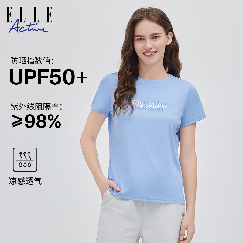 ELLEACTIVE防晒凉感短袖女士T恤