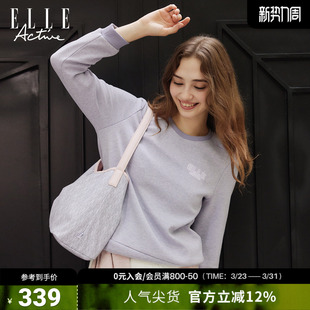柔软透气正肩显瘦上衣 休闲运动圆领卫衣26年春款 ELLE ACTIVE女装