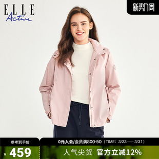 ELLE 运动外套户外简约立领连帽风衣宽松运动防风夹克 ACTIVE女装