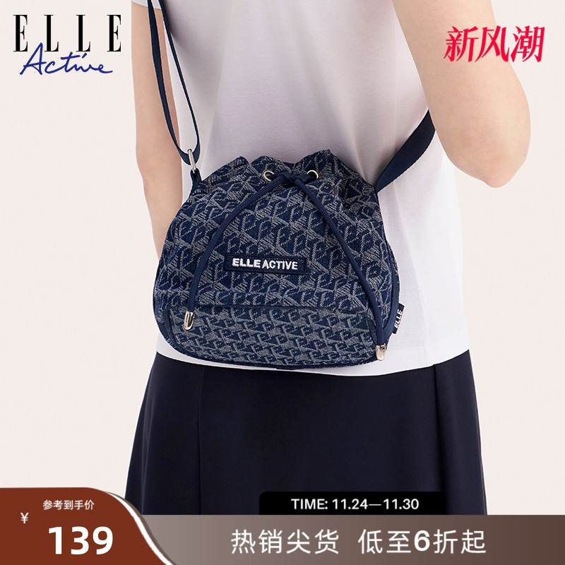 ELLEACTIVE休闲运动提花斜挎包