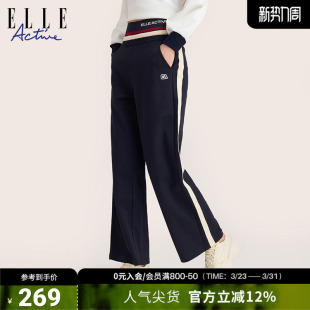 女舒适亲肤宽松卫裤 ELLE 休闲户外高腰阔腿裤 运动长裤 ACTIVE女装