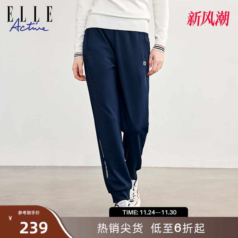 ELLEACTIVE休闲运动束脚长裤女