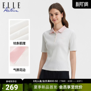 新款 ELLE T恤女26夏季 坑条纹理短袖 气质翻领上衣 Active老钱polo衫