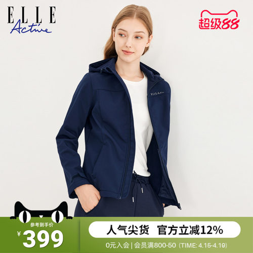 ELLEACTIVE女加绒防风连帽风衣