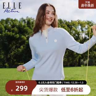 亲肤舒适保暖简约休闲上衣女 25年秋款 ELLE ACTIVE半开襟立领T恤衫