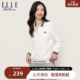 户外休闲运动长袖 卫衣条纹撞色polo领针织衫 上衣 ACTIVE女装 ELLE