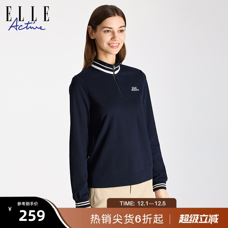 ELLEACTIVE女休闲立领运动卫衣