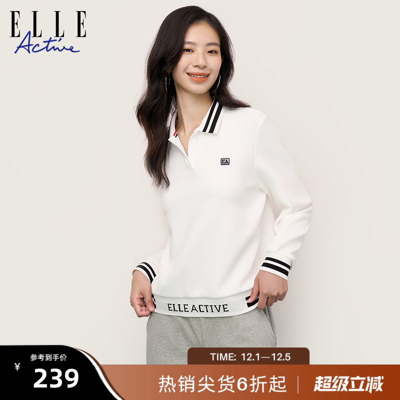 ELLEACTIVE条纹撞色女针织卫衣