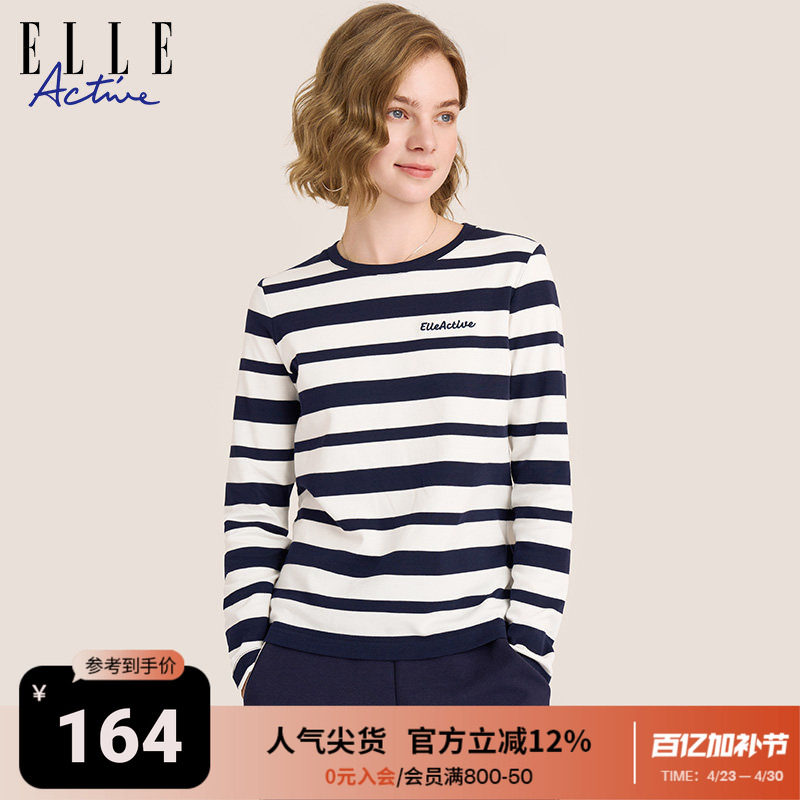 ELLE ACTIVE女装t恤透气舒适纯棉条纹打底衫内搭圆领长袖t恤上衣