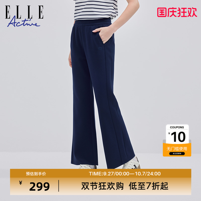 ELLEACTIVEE舒适女士长裤喇叭裤