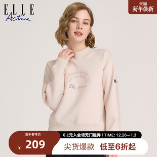 上衣女 卫衣休闲字母刺绣半高领内搭简约日常长袖 ELLE ACTIVE女装
