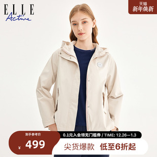 外套 运动风衣户外立领连帽外套抽绳收腰显瘦长袖 ELLE ACTIVE女装