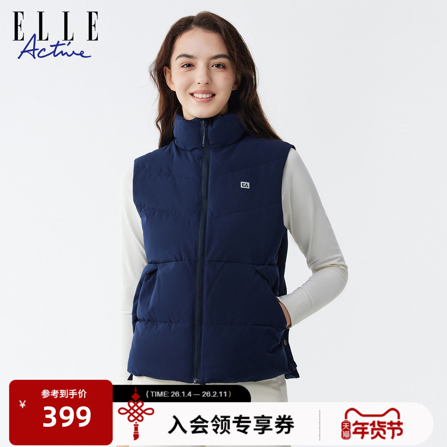 ELLE ACTIVE女装户外运动背心马甲25年冬款立领保暖修身休闲外套,运动服/休闲服装,棉马甲,淘宝优惠券,粉丝福利购,淘宝优惠卷