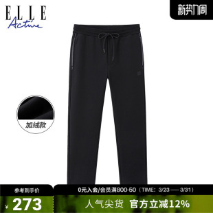 舒适柔软松紧腰长裤 ELLE 户外休闲加绒系带卫裤 运动裤 ACTIVE男装