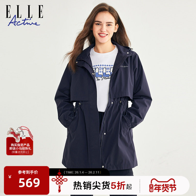【马上有礼】ELLE ACTIVE女装运动风衣大气收腰显瘦拉链外套连帽,运动服/休闲服装,运动风衣,淘宝优惠券,粉丝福利购,淘宝优惠卷