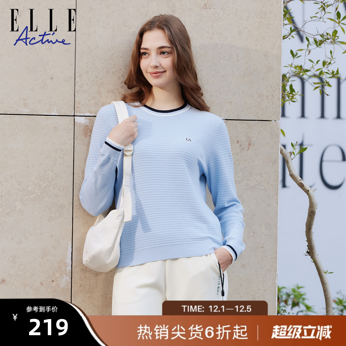 ELLEACTIVE纯棉华夫格针织衫女