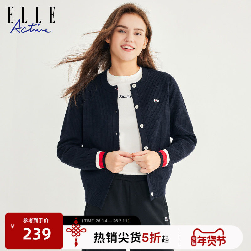 ELLE ACTIVE女装运动毛衣长袖圆领运动开衫舒适通勤休闲针织衫女,运动服/休闲服装,运动毛衣/线衫,淘宝优惠券,粉丝福利购,淘宝优惠卷