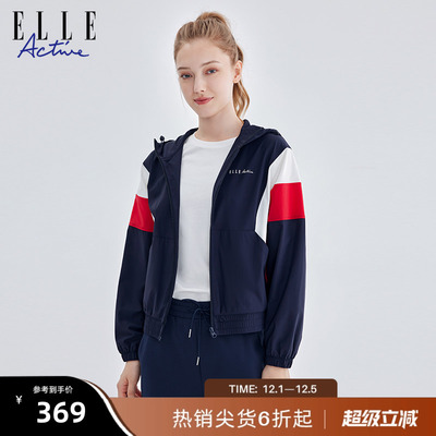 ELLEACTIVE梭织运动风连帽风衣