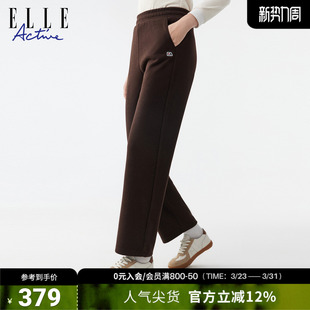 户外日常简约长裤 ELLE 简约百搭直筒裤 26年春款 ACTIVE针织休闲裤