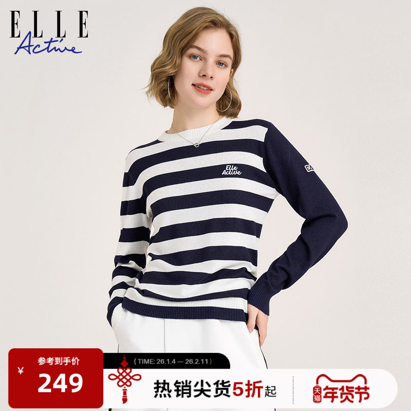 ELLE ACTIVE女装毛衣户外通勤休闲长袖打底衫条纹撞色圆领针织衫,运动服/休闲服装,运动毛衣/线衫,淘宝优惠券,粉丝福利购,淘宝优惠卷
