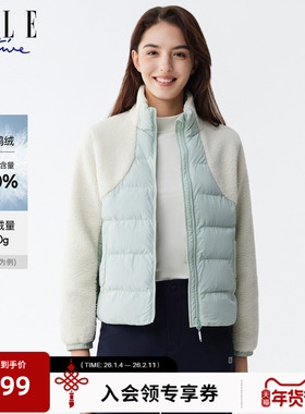 ELLE ACTIVE女装休闲摇粒绒拼接羽绒服25年冬款防风保暖短款外套