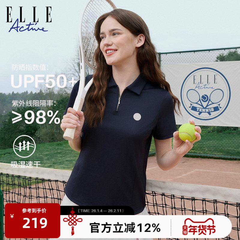 ELLE ACTIVE女装运动polo衫防晒活力短袖t恤透气速干收腰显瘦上衣,运动服/休闲服装,运动POLO衫,淘宝优惠券,粉丝福利购,淘宝优惠卷