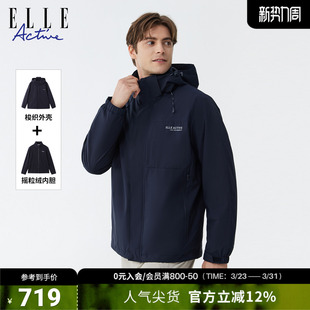 户外蓄热防风立领上衣 三合一摇粒绒外套25年冬款 ELLE ACTIVE男装