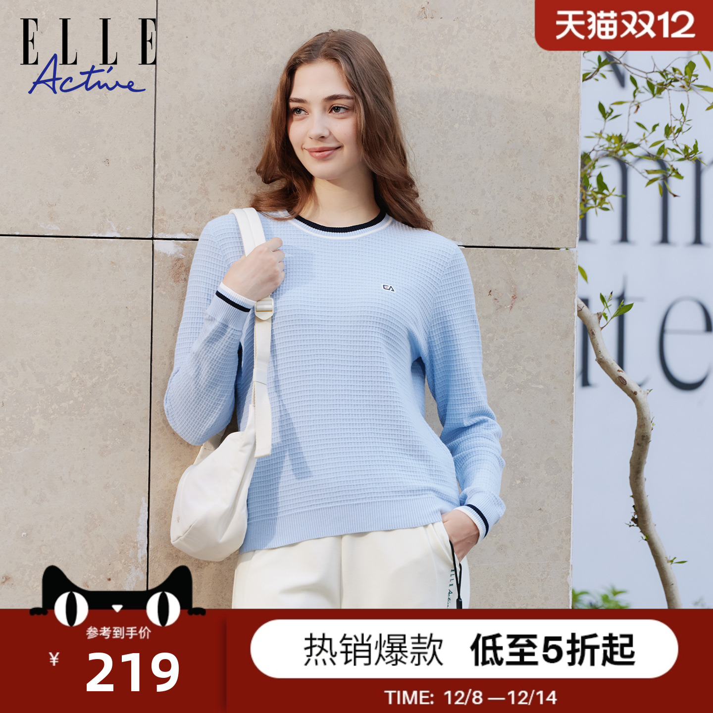 ELLEACTIVE纯棉华夫格针织衫女