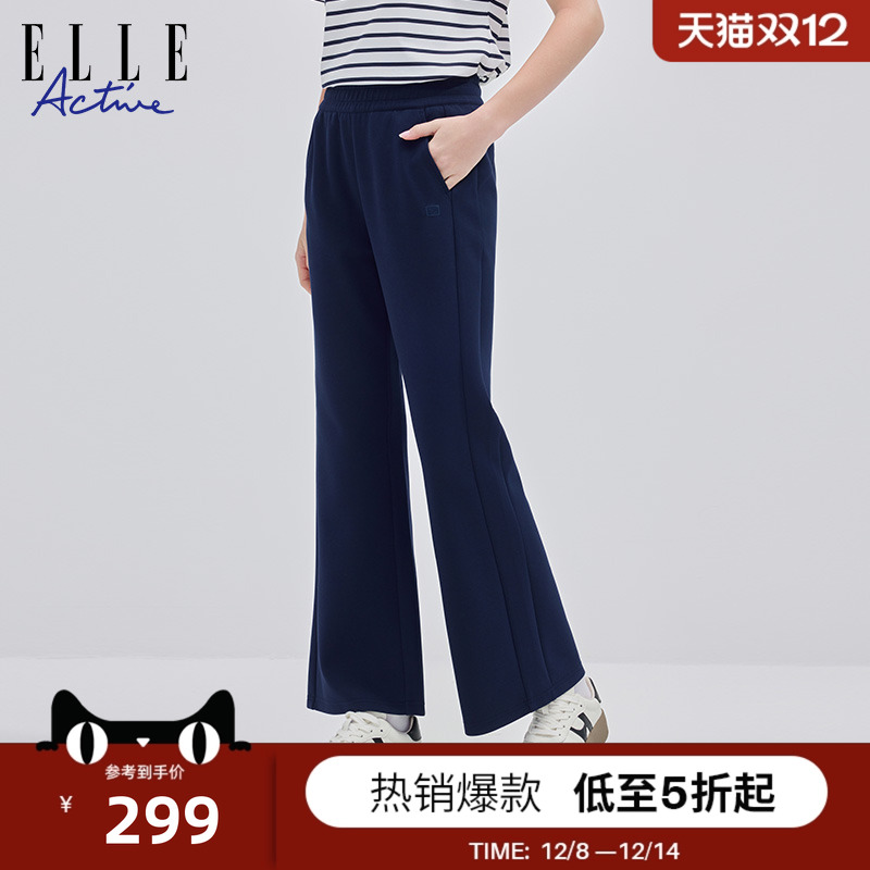 ELLEACTIVEE舒适女士长裤喇叭裤