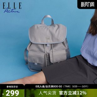 ELLE Active双肩包女旅游轻便户外防泼水徒步运动背包大容量书包