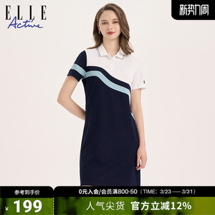 时尚 连衣裙女新款 通勤a字裙舒适透气休闲显瘦裙子 ACTIVE女装 ELLE