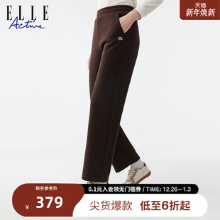 户外日常简约长裤 ELLE 简约百搭直筒裤 25年秋款 ACTIVE针织休闲裤