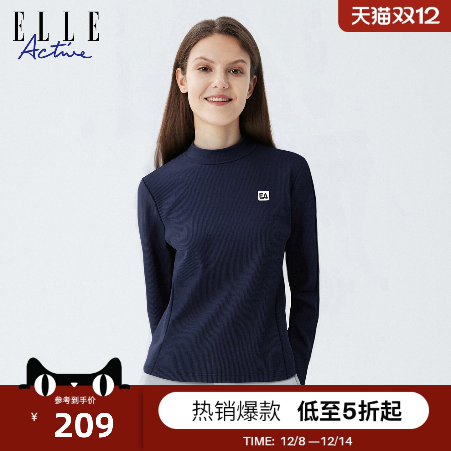 ELLEACTIVE半高领长袖女运动T恤