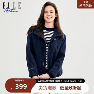 ELLE 运动运动外套户外防风保暖连帽外套舒适休闲风衣 ACTIVE女装